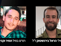 רס''ן הראל בירנשטוק ורס''ם תמיר וקנין ז''ל / צילום: לפי סעיף 27 א'