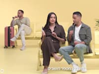 קמפיין MAX / צילום: צילום מסך מהפרסומת