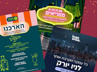 הפרסומות לחופשות שהוצעו ליועצי המשכנתאות