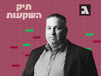איתי ליפקוביץ', מנכ''ל ומייסד הורייזן / צילום: NEO MEDIA