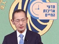 חתן פרס נובל שיניה ימאנקה, בראש הרשימה / צילום: Reuters, Kyodo