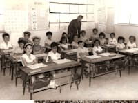 תלמידי כיתה א', כפר מימון, 1966 / צילום: רותי רוטשטיין, מרכז להב''ה, ארכיון כפר מימון