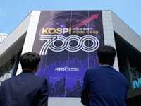 מדד KOSPI מוקרן על בורסת טוקיו / צילום: ap