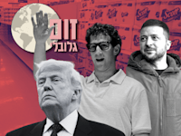 זום גלובלי / צילומים: AP - Jeff Chiu, Alex Brandon, J. Scott Applewhite