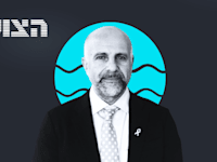 הילה ויסברג בשיחה עם פרופ' נסים אוטמזגין / צילום: באדיבות האוניברסיטה העברית בירושלים