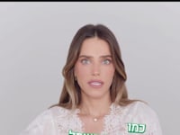 רותם סלע בקמפיין בנק דיסקונט