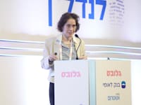 אלונה בר און, מו''ל גלובס בוועידת ישראל לנדל''ן / צילום: כדיה לוי