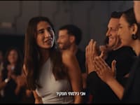 ליאל אלי בקמפיין BUYME / צילום: צילום מסך מתוך הקמפיין
