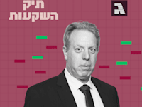 יאיר שני, מנכ''ל משותף בסיגמא-קלאריטי בית השקעות / צילום: אוראל כהן