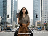 קמפיין של אלטשולר שחם / צילום: צילום מסך מיוטיוב