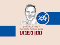 איור: גיל ג'יבלי