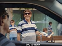 יובל סמו בקמפיין הפניקס סמארט / צילום: צילום מסך מתוך הקמפיין