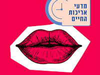 איור: Shutterstock