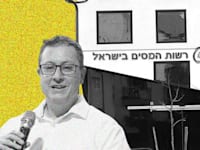 רשות המסים ואסף ענבר / צילום: איל יצהר, שלומי יוסף