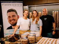 טל אמסלם, לבנת סילברמן ואביבה סילברמן-שתפ אוריאל סילברמן זל ורשת הפטיסרי דודו אוטמזגין / צילום: עומרי אבוחצירא