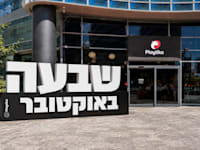 מיצב שבעה באוקטובר במשרדי פלייטיקה / צילום: באדיבות פלייטיקה