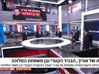 מהדורת חדשות 12 ביום חמישי האחרון / צילום: צילום מסך מאתר N12