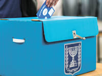 קלפי / צילום: Shutterstock