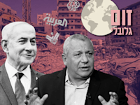 זום גלובלי / צילום: גלעד קוולרצ'יק, חיים גולדברג פלאש90