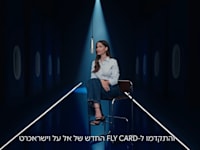 ניב סולטן בקמפיין פליי קארד / צילום: צילום מסך מיוטיוב