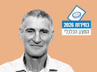 יאיר גולן / צילום: כדיה לוי