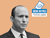 נפתלי בנט / צילום: רפי קוץ
