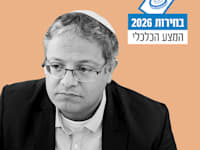 איתמר בן גביר / צילום: Reuters, AMMAR AWAD