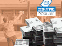 צילומים: איל יצהר, שאטרסטוק