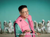סטטיק בקמפיין פרטנר / צילום: צילום מסך מתוך הקמפיין