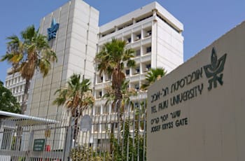 אוניברסיטת תל אביב / צילום: Shutterstock אוניברסיטת תל אביב / צילום: Shutterstock