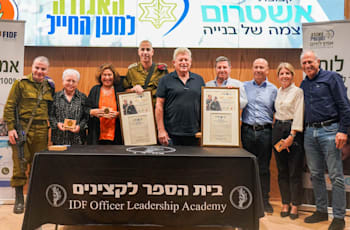 אירוע בה''ד 1 עם קבוצת אשטרום / צילום: דובר צהל אירוע בה''ד 1 עם קבוצת אשטרום / צילום: דובר צהל
