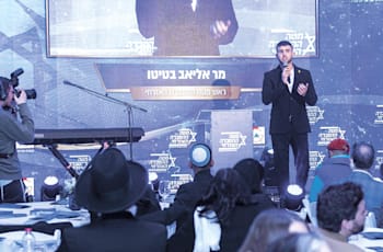 אליאב בטיטו / צילום: מטה ההסברה האזרחי אליאב בטיטו / צילום: מטה ההסברה האזרחי