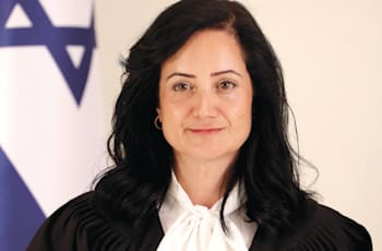השופטת גלית מרגלית ביטון / צילום: אתר הרשות השופטת השופטת גלית מרגלית ביטון / צילום: אתר הרשות השופטת