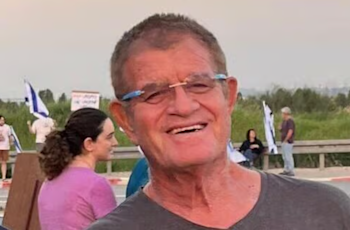 מני גודארד ז''ל / צילום: לפי סעיף 27א' לחוק זכויות יוצרים מני גודארד ז''ל / צילום: לפי סעיף 27א' לחוק זכויות יוצרים