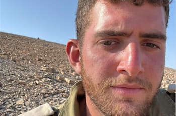 סגן מתן אברמוביץ ז''ל / צילום: דובר צה''ל סגן מתן אברמוביץ ז''ל / צילום: דובר צה''ל
