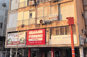 דירה בכצנלסון, גבעתיים / צילום: צח בן בסת דירה בכצנלסון, גבעתיים / צילום: צח בן בסת