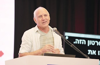 חיים ילין / צילום: כדיה לוי