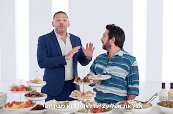 גל תורן בקמפיין בנק לאומי / צילום: צילום מסך מתוך הקמפיין גל תורן בקמפיין בנק לאומי / צילום: צילום מסך מתוך הקמפיין