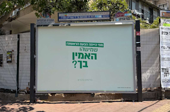 צילום: בולטון פוטנציאל צילום: בולטון פוטנציאל