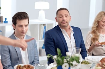 גל תורן בקמפיין בנק לאומי / צילום: צילום מסך מיוטיוב גל תורן בקמפיין בנק לאומי / צילום: צילום מסך מיוטיוב