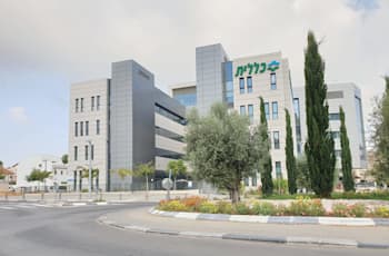 משרדי כללית בחולון / צילום: Shutterstock משרדי כללית בחולון / צילום: Shutterstock