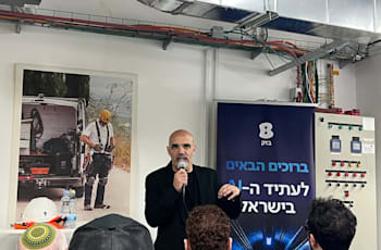 מנכ''ל בזק, ניר דוד / צילום: תומר פדובה מנכ''ל בזק, ניר דוד / צילום: תומר פדובה