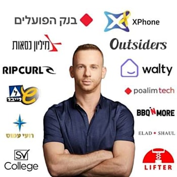 עשהאל דרייר בע״מ / צילום: יח''צ עשהאל דרייר בע״מ / צילום: יח''צ