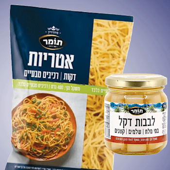 מוצרים של תומר / צילום: יח''צ