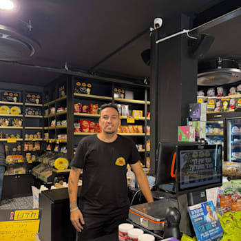 מוריאל פרץ / צילום: פרטי מוריאל פרץ / צילום: פרטי