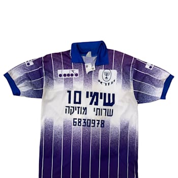 החסות של ''שימי 10 שירותי מוזיקה'' לבית''ר עזרא / צילום: כדורגל שפל