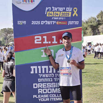 נריה ברזילי / צילום: פרטי נריה ברזילי / צילום: פרטי