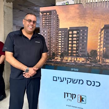 עמוס דאבוש, מנכ''ל קרדן / צילום: באדיבות קרדן עמוס דאבוש, מנכ''ל קרדן / צילום: באדיבות קרדן