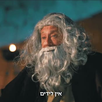 השחקן עידן אלתרמן בקמפיין של Result / צילום: צילום מסך מיוטיוב