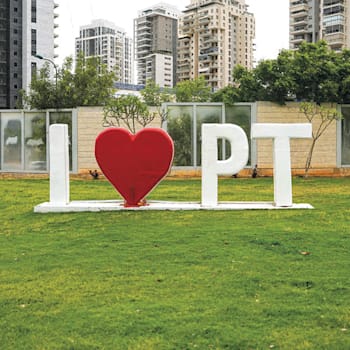 פתח תקווה / צילום: Shutterstock